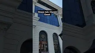 Newly opened omaxe mall in Chandni Chowk Delhi #delhitourism #chandnichowk #delhi #omaxemall