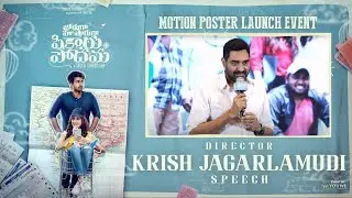 Director Krish Jagarlamudi Speech at World of JHSP Motion Poster Launch Event | YouWe Media