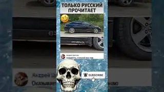 Смех 😅🤣😂#мем #прикол #haha #shorts #freefire#foryou #laugh #like #prikol#юмор#мемы#смех #humor#memes