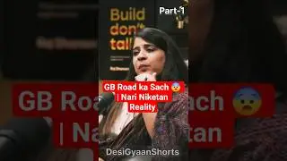 &ldquo;GB Road rescue ke baad ladkiyon ke sath kya hota hai? 😨 Part 1&rdquo;...#shorts