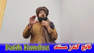 فاتح کندز مستند//Fatih Kundoz