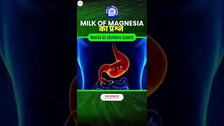 Railway Science - Milk of Magnesia Question #shorts #shortsfeed #neerajsir #sciencemagnet