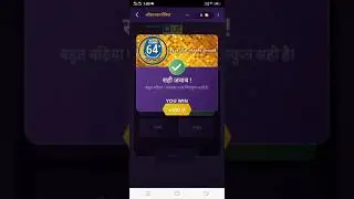 Khelo or jito....kbc
