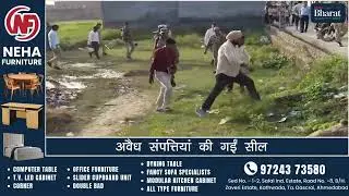 Bareilly में 'Operation Tauqeer' जारी, अवैध संपत्तियां की गईं सील | Bihar Elections|