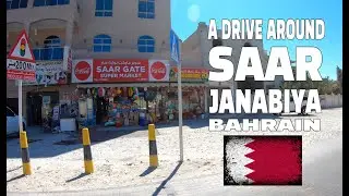 Bahrain | A Drive around Saar & Janabiya | Bahrain Driving | Youtube