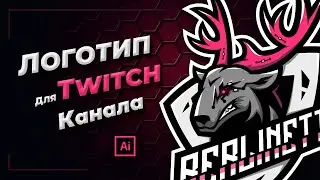 Логотип для Twitch Канала Speed Art