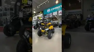 Детский квадроцикл BIZON ATV 125 🔥