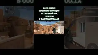 😲😲😲