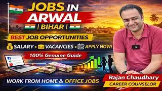 Jobs in Arwal - Jobs in Bihar - Arwal Jobs - Bihar Jobs Updates - Latest Job Updates