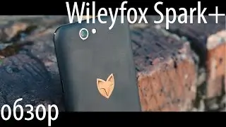 Обзор Wileyfox Spark+: доступная лисичка на Cyanogen OS (review)
