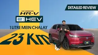 Honda HR-V e:HEV | Detailed Review