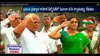 National Flag Hoisted at World Eminent Ramoji Film City