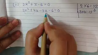 Exercise 4.2 | Question 1 | Part 2 | Class 10 | MATHS |