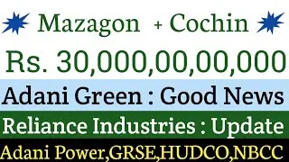 Mazagon Dock🔴Adani Green Energy🔴Reliance Industries🔴Garden Reach🔴HUDCO🔴NBCC🔴Adani Power🔴Oil India