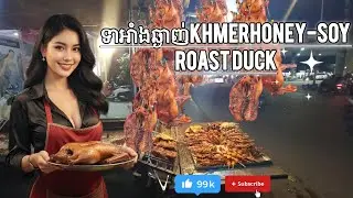 Khmer Honey-Soy Roast Duck