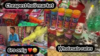 Cheapest holi market in Bareilly | Wholesale rates | Priyanshu Pal | #holimarket  #wholesalemarket