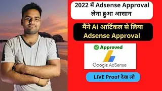 Can I Get Adsence Approval Through Jasper AI | Jasper AI Review #blogging #jasper #aicontent
