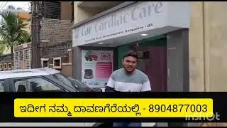 Engine 🚂 Decarbonizing Carbon Cleaning BY POH Germany Technology @Car Cardiac Care Centre Davangere