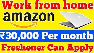 Amazon Work from home 2022|Amazon home base jobs without investment|Amazon jobs for freshers|Jobgirl