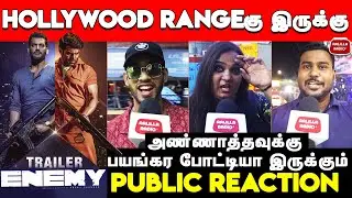 Enemy Trailer Public Reaction | Enemy Trailer Public Review|Enemy Trailer Review|Enemy Public Review