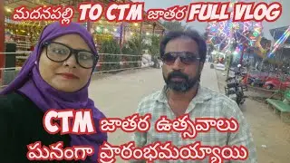 CTM Джатара Маданапалле в новом видеоблоге CTM @mohsinofficial1m