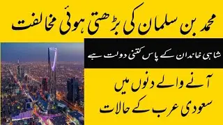 More difficulties for MBS