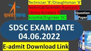 SDSC Exam Date Out 2022|ISRO Exam Date 2022|SDSC SHAR Admit Card Download Date| 04.06.2022