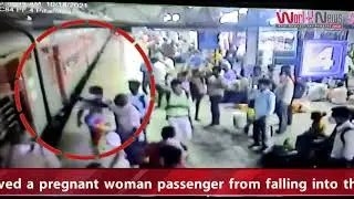 Kalyan | RPF constable saved a pregnant woman passenger from falling into the gap  - Worldnews24
