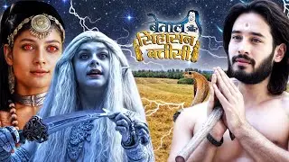 क्या राजन इस ढूँगी बाबा का सच सबके सामने ला पाएंगे | Betaal Aur Sinhasan Battisi | Episode 28