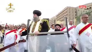العشية والموكب من نهضة صوم السيدة العذراء من دير العذراء مريم بجبل درنكة - أسيوط