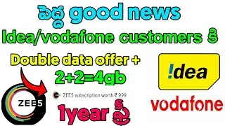 4gb per day | idea new plans | Vodafone new plans + Zee5 || idea double data offer  2020