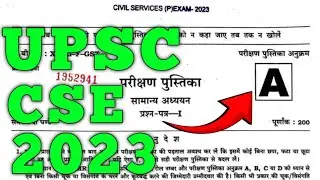 Lec 8 !! UPSC PYQ Analysis 2023 