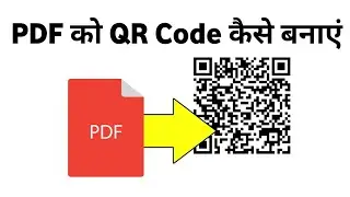 Pdf Ka Qr Code Kaise Banaye | How To Convert Pdf File Into Qr Code