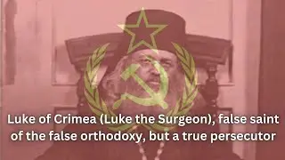 Luke of Crimea (Luke the Surgeon), false saint of the false orthodoxy, but a true persecutor