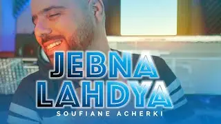 Jebna Lahdya (Jour De Ma Khotba) - Soufiane ACHERKI - (Clip Vid&eacute;o Officiel)