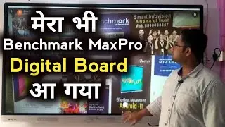 Benchmark Maxpro Digital Board Product Review By Aditya Sir I मुज्जफरपुर Bihar I Smart Infovision