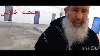 bouyafarino.21.12.2023 نداء لشابة ضريرة تطلب المحسنين لمساعدتها في العلاج الاتصال.0668365084