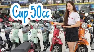 xe Cup 50cc Wave 50c Super Dream 50cc | 3 mẫu xe b&aacute;n chạy năm 2022