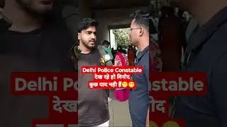 Delhi Police Constable 14 November Shift 1st Exam Review Analysis Today Paper 2023