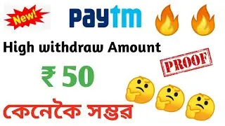 🤑🤑 Best self money earning apps Assamese 2021 and paytm cash earning apps Assamese 2021