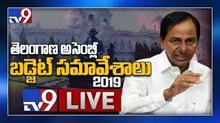 Telangana Assembly Budget Session 2019-20 LIVE || CM KCR Government - TV9