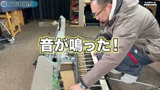 Roland FANTOM G8シンセサイザーの不具合を直す（なつばやしの音響機材実験室）レストア修理