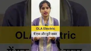Ola Electric Shares Fall 6% After ₹107 Crore Block Deal: What Happened? #olashare #olaelectric