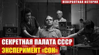 Эксперимент 