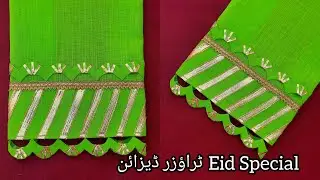 Latest Trousers Design Eid Special_Unique Gota work On Trousers_Trendy Capri Design