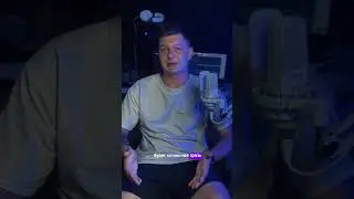 Не добавляй много эффектов!) #музыка #сведение #звукорежиссер #плагины