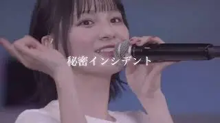 冨田菜々風/≠ME ソロパート