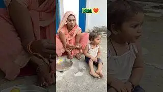 मां बच्चे का प्यार ❤️ | Suraj Bhaiya #shorts #motivation #youtubeshorts