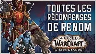 Toutes les Récompenses de Renom dans Shadowlands (World of Warcraft)