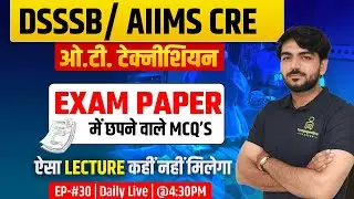 DSSSB OT Technician Class 2025 | AIIMS CRE OT Technician Classes | DSSSB OT Assistant Class #30